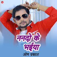 Nanado Ke Bhaeiya - Om Prakash Diwana