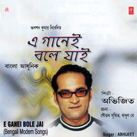 Tumi Tomari Tulona - Abhijeet