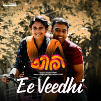 Ee Veedhi - Najim Arshad & Jassie Gift