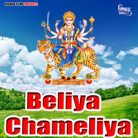 Beliya Chameliya - Shankar