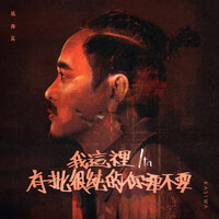 摩天大樓 - BOXING葛西瓦