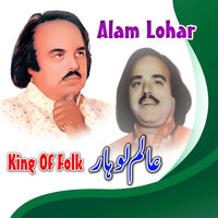 Sahiba Da Khat Mirze Nu - Alam Lohar