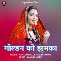 Goldan Ko Jhumka - Mamta Faniyal & Rakesh Faniyal