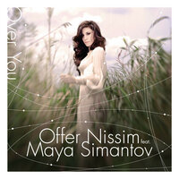 Superman - Offer Nissim & Maya Simantov