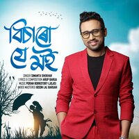 Bisaru Je Moi - Simanta Shekhar
