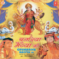 Kripa Kar De Maa Kripa Kar De Maa - Narendra Chanchal