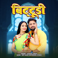 Bittudi - Mangal Singh
