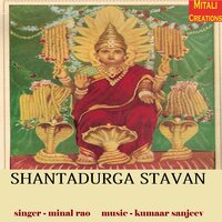 Shantadurga Stavan - Minal Rao