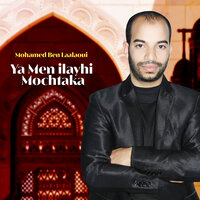Ya Men ilayhi El Mochtaka - Mohamed Ben Laalaoui