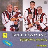 Volim kocku - Srce Posavine & Jurica Tokic & Marijan Tokic