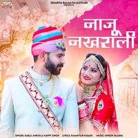 Naaju Nakhrali - bablu ankiya & Happy Singh