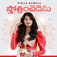 Sthothrinchedenu - Stella Ramola