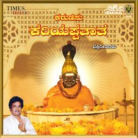 Hogonu Baravva Thangi - Sharanappa Gonal