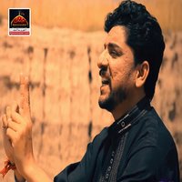 Qalanadar Lal Bighri Banawe - Shahid Abbas