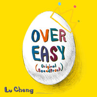Break - Lu Cheng