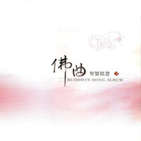 蓮華 - 妙蓮華