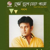 Ogo Nondini - Polash