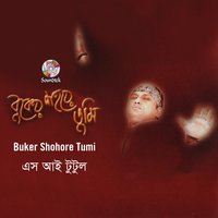 Ghumiye Geche Prithibi - S. I. Tutul