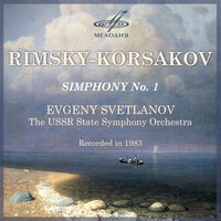 Симфония No. 1 ми минор, соч. 1: III. Scherzo — Vivace - Евгений Светланов & Государственный академический симфонический оркестр СССР & Николай Римский-Корсаков