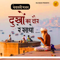 Dukhon Ka Daur Re Sadho - Sandeep Kalra