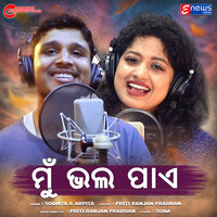 Mu Bhala Paye - Soumya & Arpita Choudhury