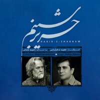Tasnif Sayade Del - Majid Derakhshani & Rahim Adnani
