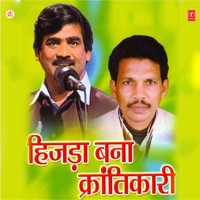 Raket Ki Khoj - Nandlal Ravi