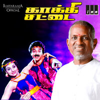 Vaanile Thenila - Ilaiyaraaja & SP Balasubrahmanyam & S. Janaki