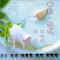 葬花 - Jimmy Chan