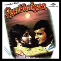Ho Garam Garam - Asha Bhosle & R. D. Burman