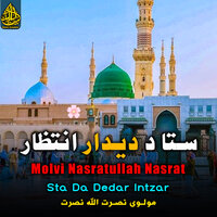 Da Zargi Zoor Mi - Molvi Nasratullah Nasrat