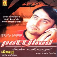 Rukshat Karke - Hardev Mahinangal