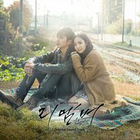 모르나요 - Jang Jane