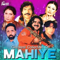 Gadiyan Diyan Do Lenah - Arif Lohar & Bushra Sadiq