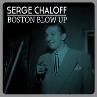 Kip - Serge Chaloff
