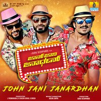 Hudgeer Hudgeer - Vijay Prakash