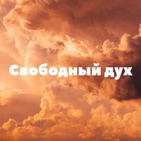 Wildlife Night Sounds - Музыка для медитации & Расслабляющая музыка & Дзен-Музыка