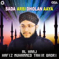 Bulalo Ya Rasool Allah - Al Haaj Hafiz Muhammad Tahir Qadri
