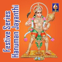 Hanumat Stutihi - T S Ranganathan