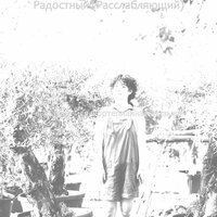 Созерцая (Успокаивающий) - выдающийся Фортепианная Музыка