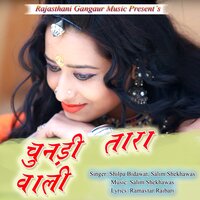 Chundi Tara Wali - Salim shekhawas & Shilpa Bidawat