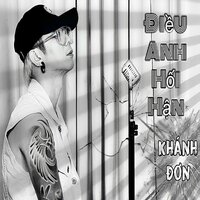Tận Đáy Lòng Anh (Beat) - Short Version 1 - Khánh Đơn