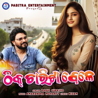 Thik Charita Bele - Babul Supriyo