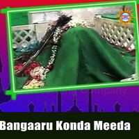 Bangaaru Konda Meeda - Akunuri Devayya