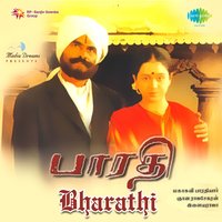 Ninnaiye - Ilaiyaraaja