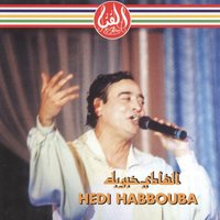 Dhoug El Balah - Hedi Habbouba