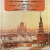 Four Pieces, Op. 51: I. Fragilite - Александр Николаевич Скрябин & Евгений Кисин
