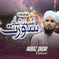 Bane Aaj Dulha Shahenshah e Surat - Arbaz Qadri Rabbani