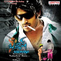 Makkareena  - Hema Chandra & Priya Hemesh