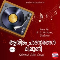 Karayunno Puzha (From “Murappennu”) - K. G. Markose